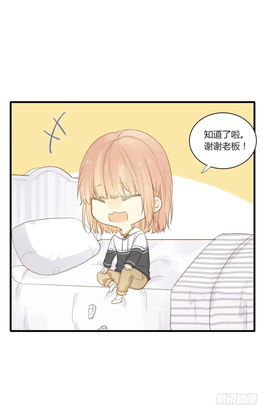 黑龙的烦恼-诞下龙种吧！-尼三岁+盖子犬（第22张）