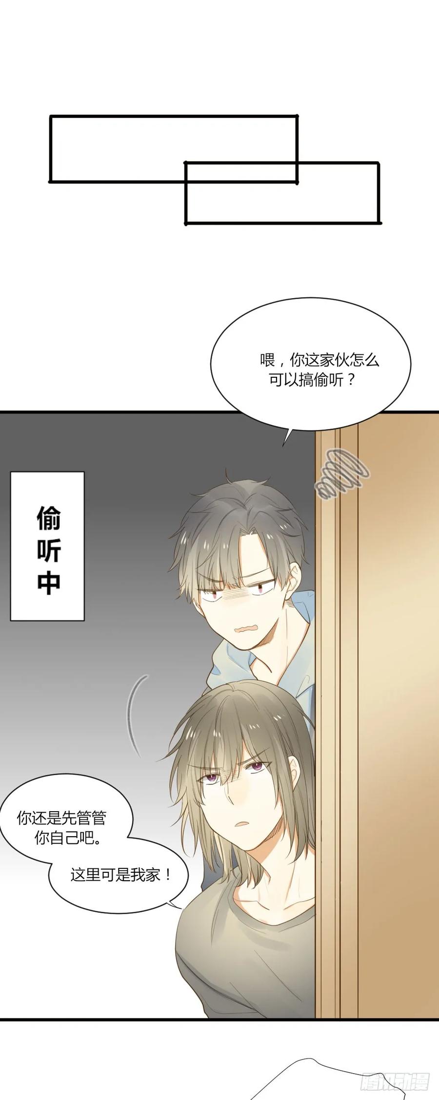 黑龙的烦恼-诞下龙种吧！-尼三岁+盖子犬（第8张）