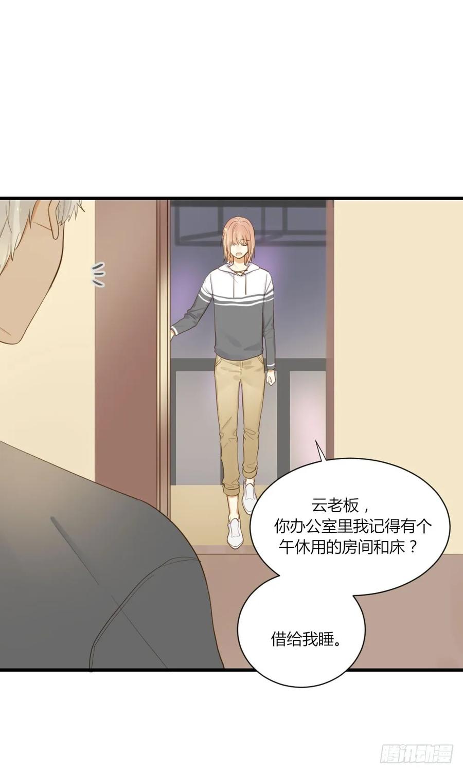 黑龙的烦恼-诞下龙种吧！-尼三岁+盖子犬（第11张）