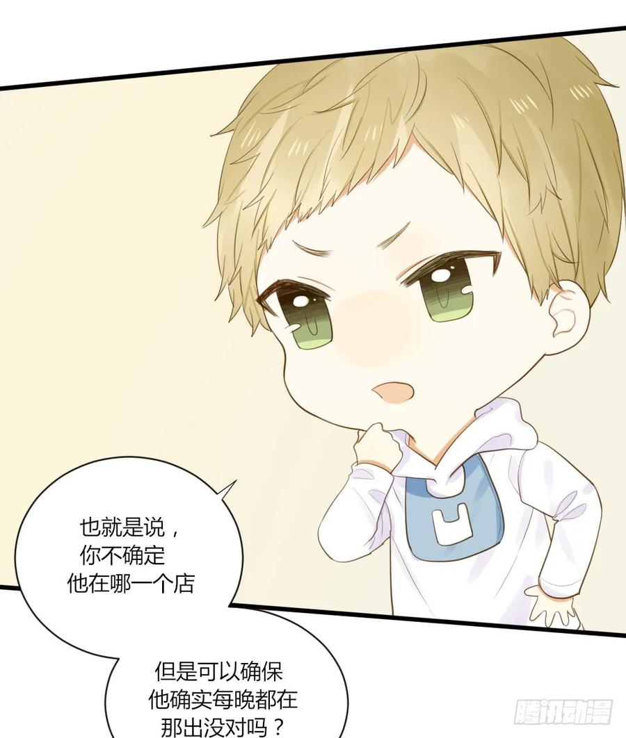 黑龙的烦恼-诞下龙种吧！-尼三岁+盖子犬（第2张）
