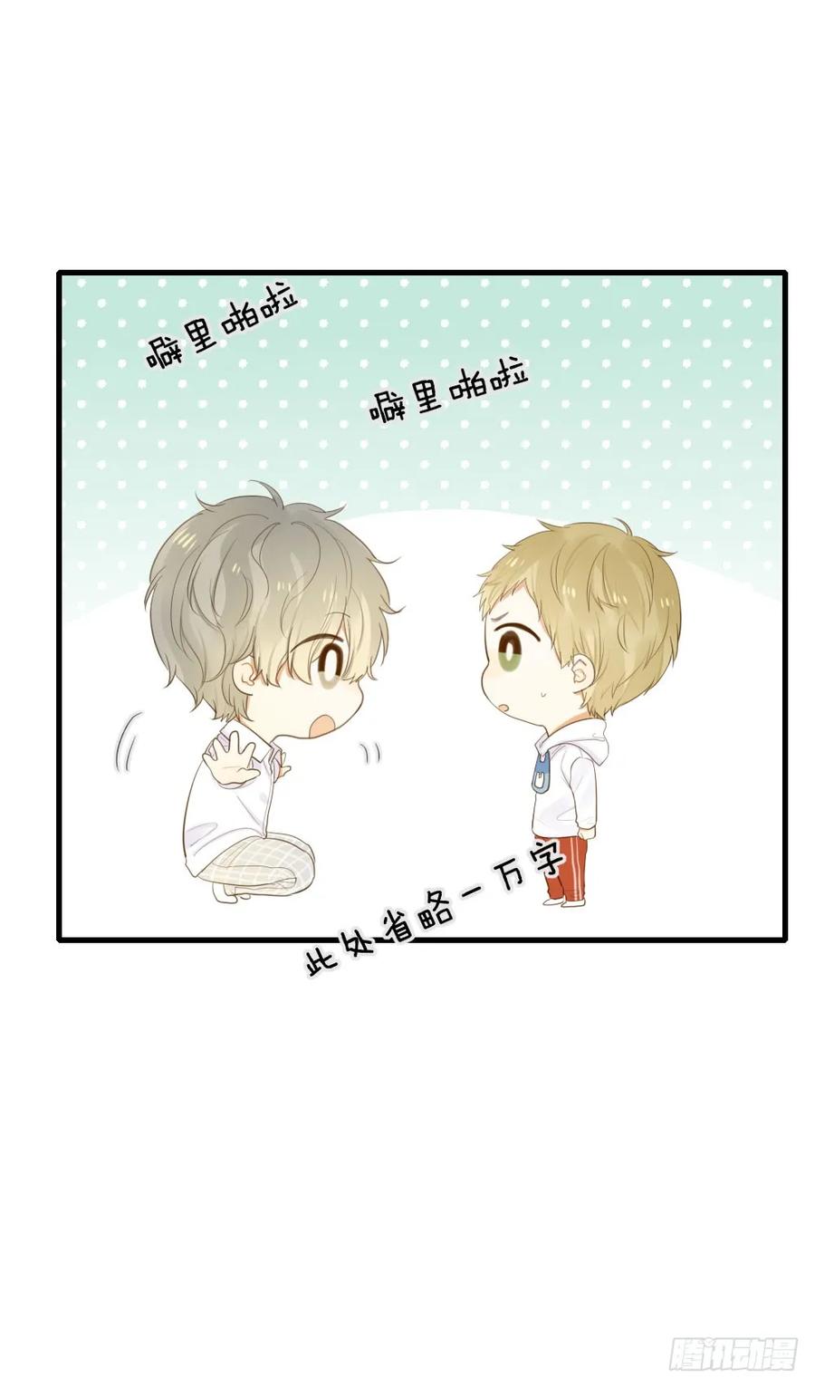黑龙的烦恼-诞下龙种吧！-尼三岁+盖子犬（第1张）
