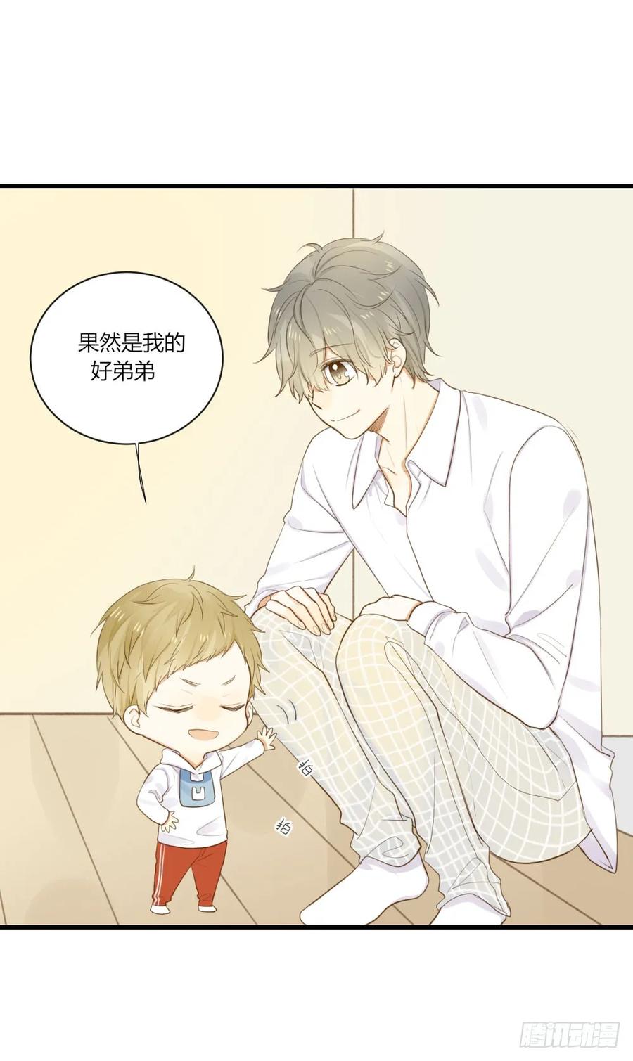 黑龙的烦恼-诞下龙种吧！-尼三岁+盖子犬（第4张）