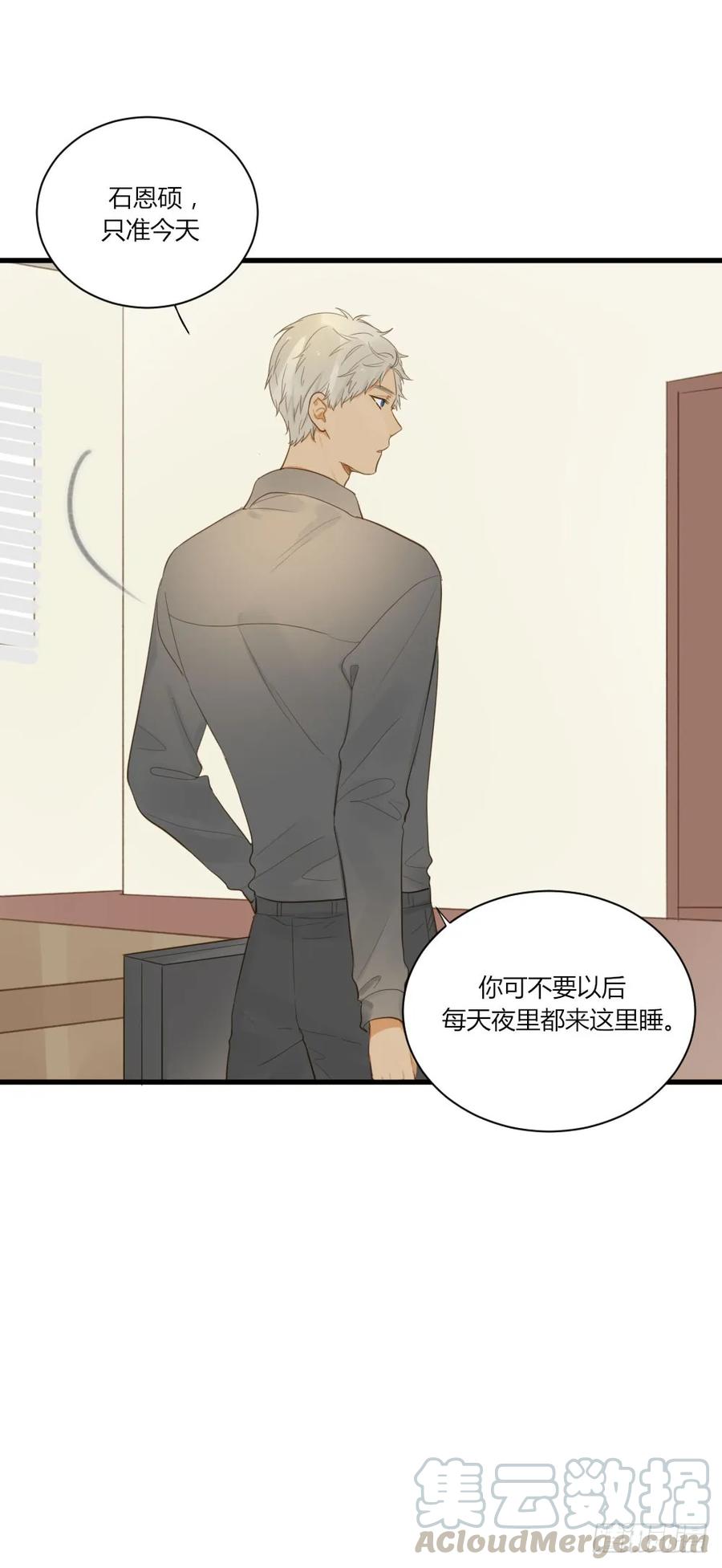 黑龙的烦恼-诞下龙种吧！-尼三岁+盖子犬（第21张）