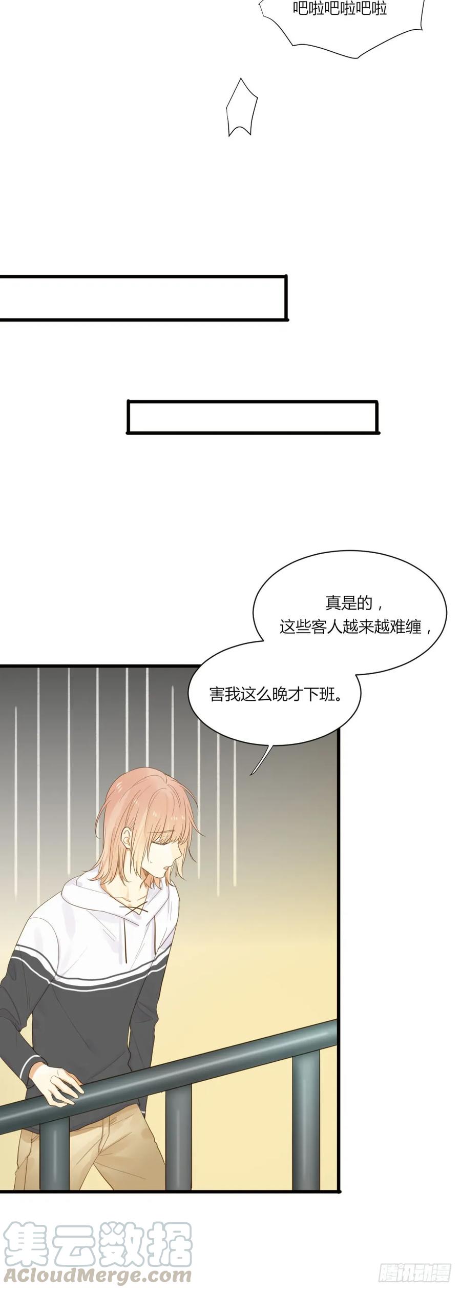 黑龙的烦恼-诞下龙种吧！-尼三岁+盖子犬（第9张）