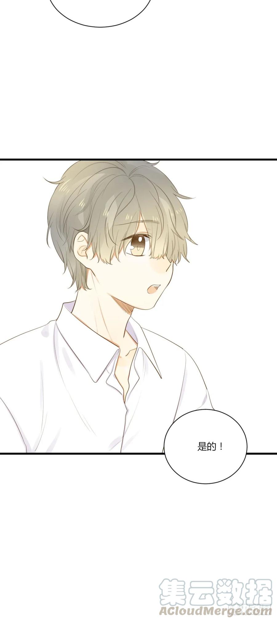 黑龙的烦恼-诞下龙种吧！-尼三岁+盖子犬（第3张）
