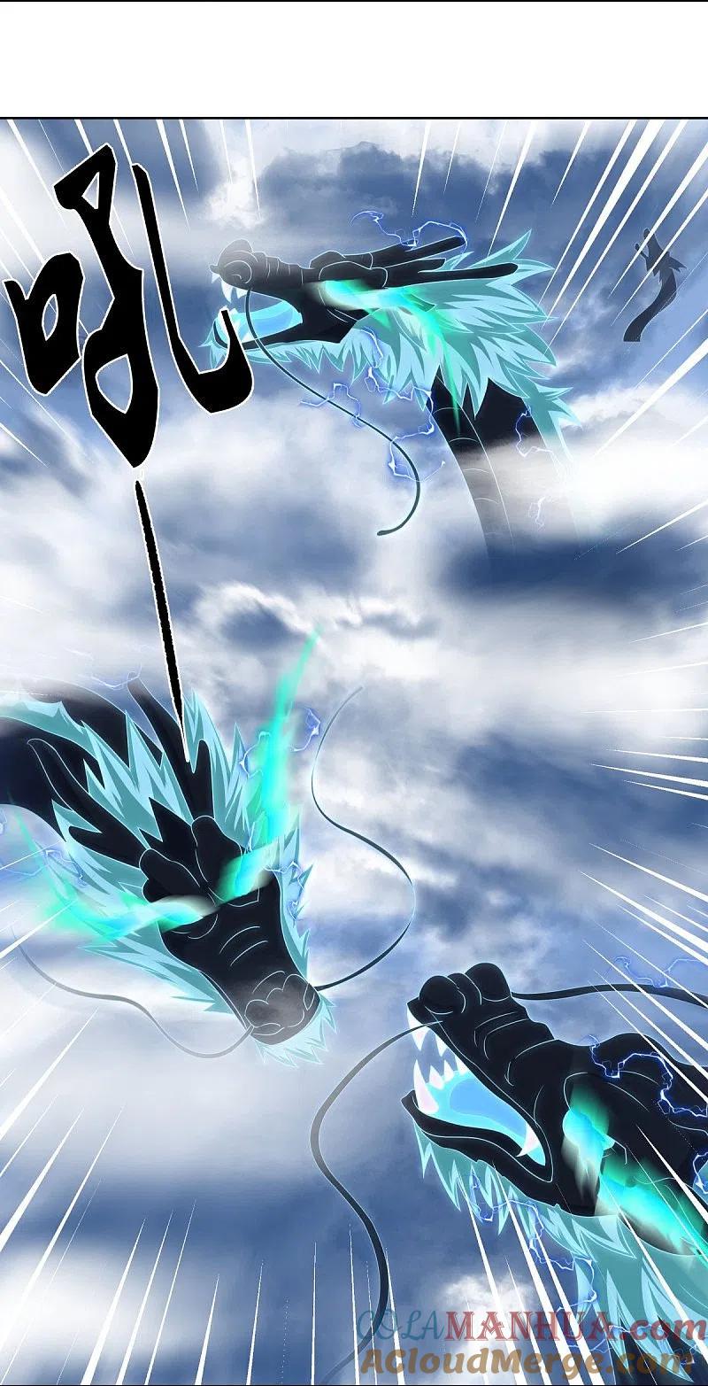 第532话自我劫龙-绝世战魂-传奇漫业（第7张）