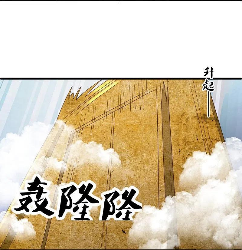 第536话至道一剑-绝世战魂-传奇漫业（第7张）