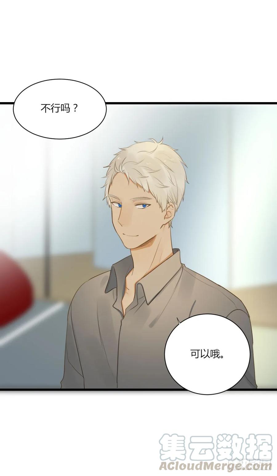 何火火喜欢修云-诞下龙种吧！-尼三岁+盖子犬（第12张）