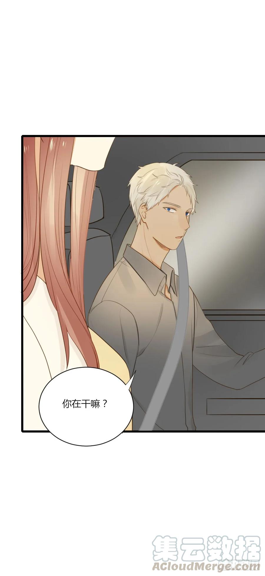何火火喜欢修云-诞下龙种吧！-尼三岁+盖子犬（第15张）