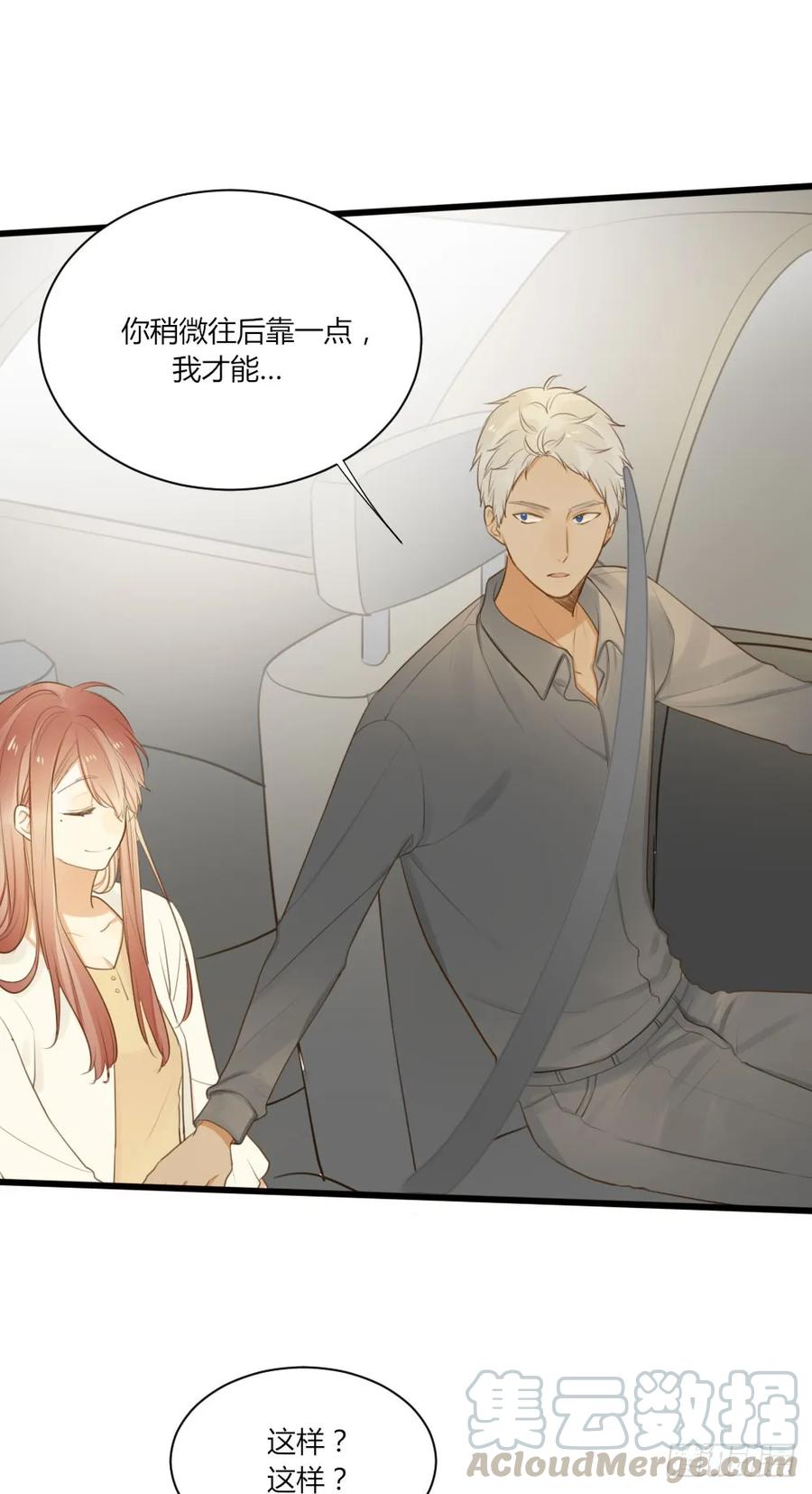 何火火喜欢修云-诞下龙种吧！-尼三岁+盖子犬（第18张）