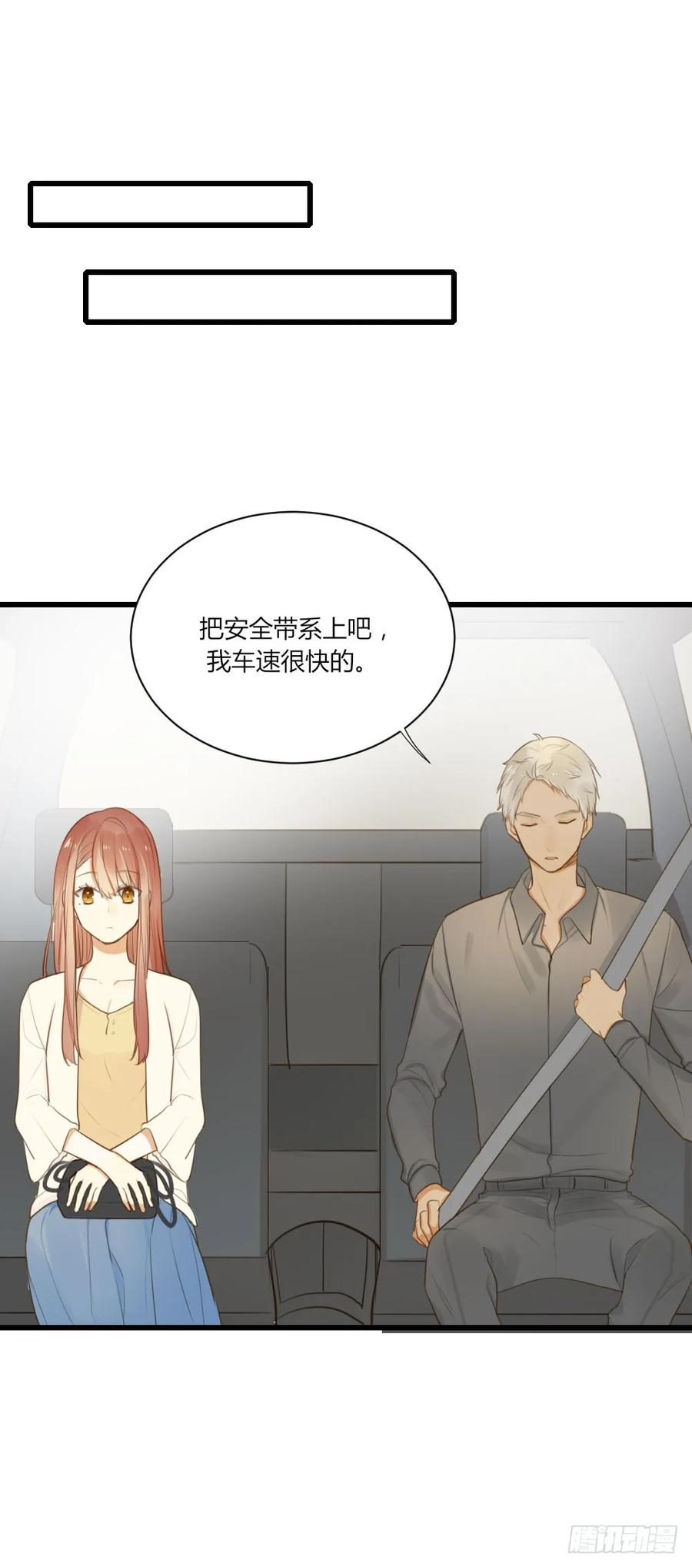 何火火喜欢修云-诞下龙种吧！-尼三岁+盖子犬（第13张）