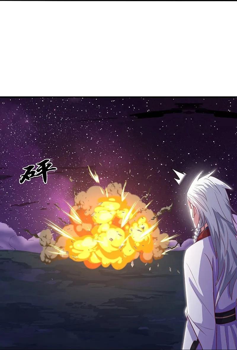 第543话邱鸿之名-绝世战魂-传奇漫业（第11张）
