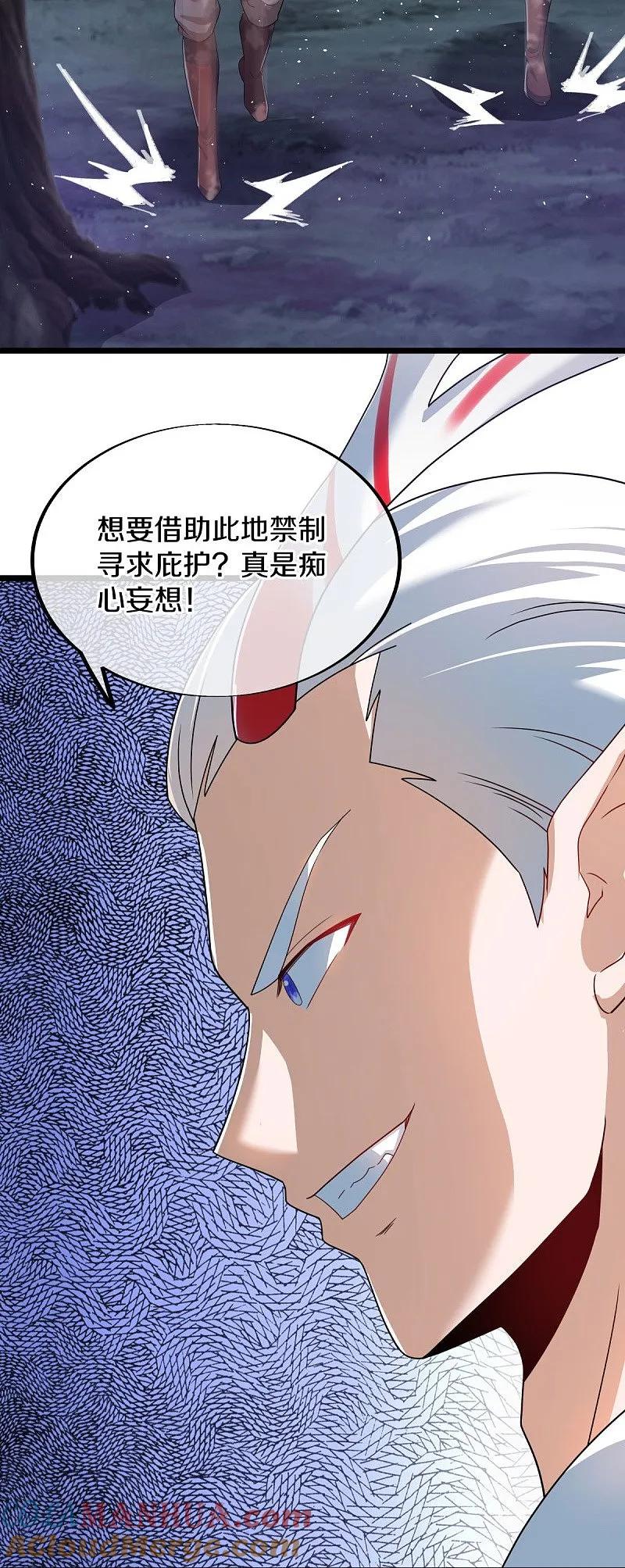 第544话救命的回报-绝世战魂-传奇漫业（第10张）