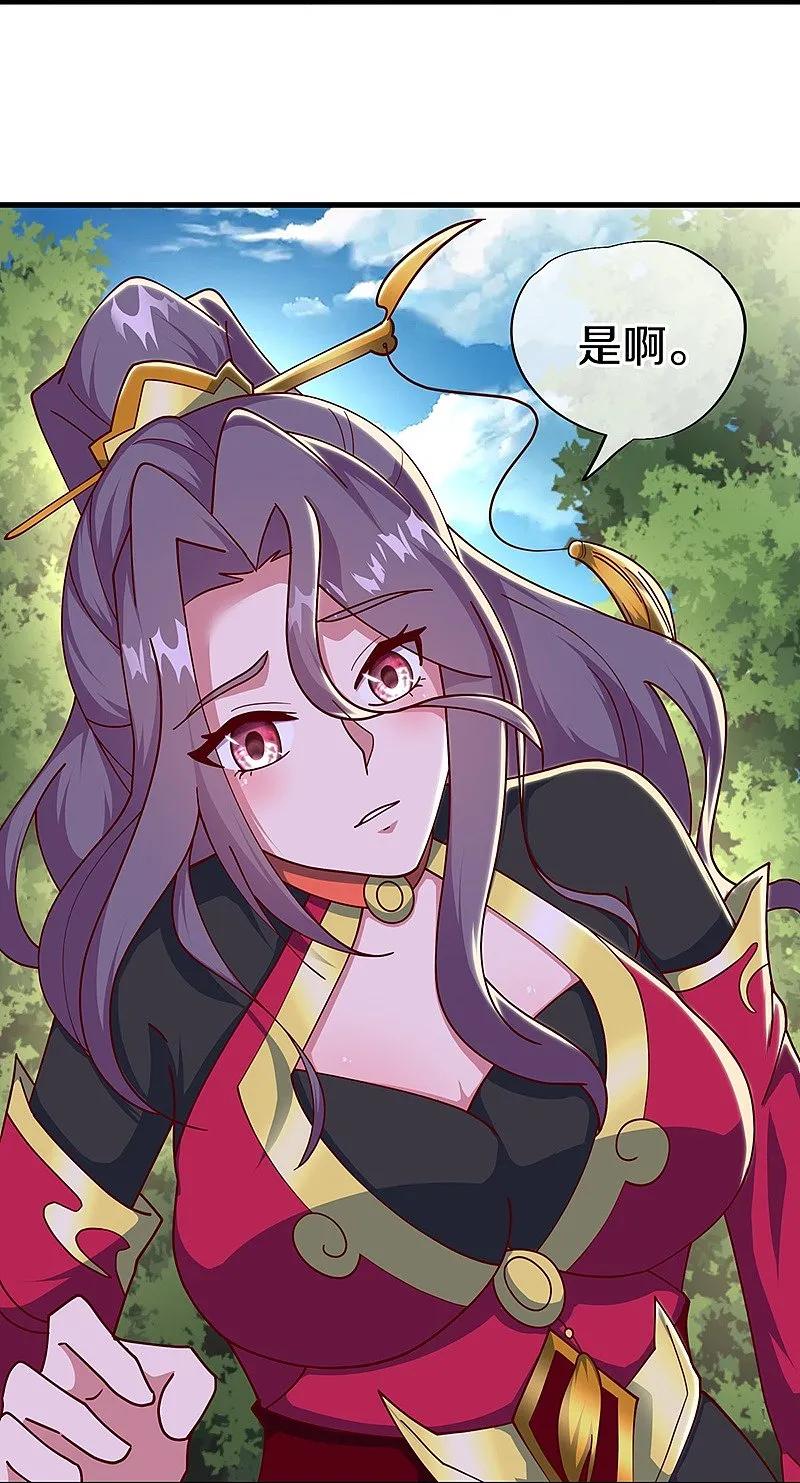第545话放弃晋升-绝世战魂-传奇漫业（第8张）