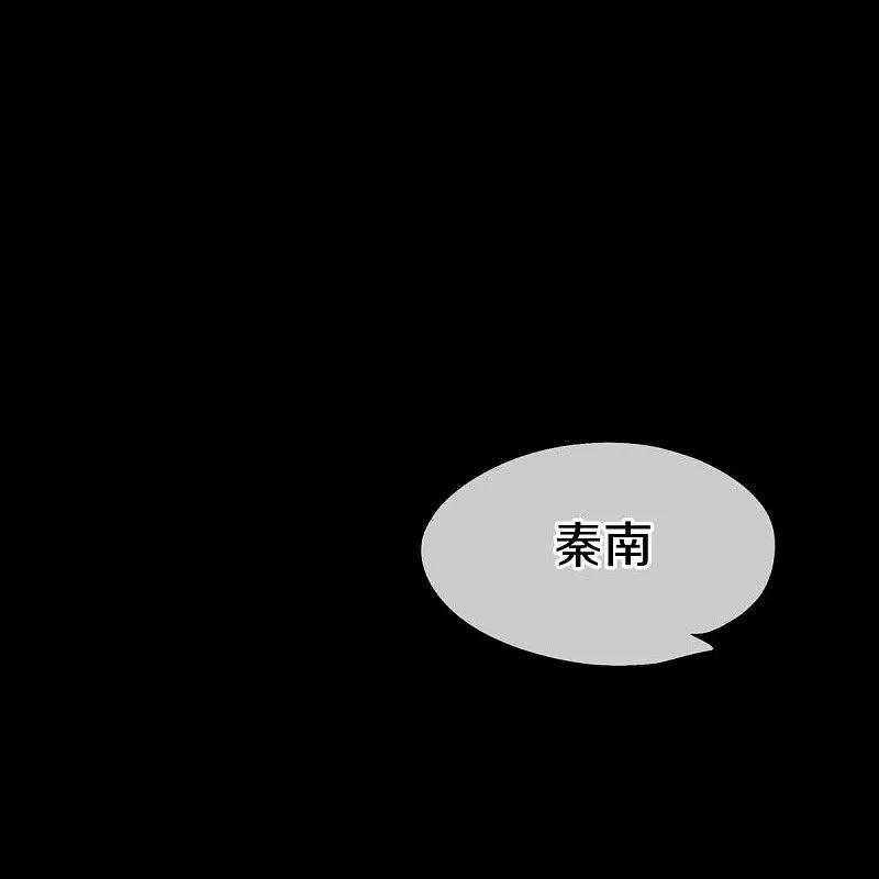 第545话放弃晋升-绝世战魂-传奇漫业（第5张）