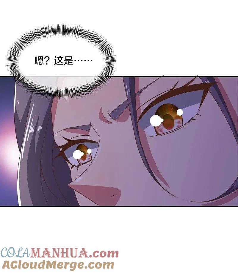 第545话放弃晋升-绝世战魂-传奇漫业（第55张）