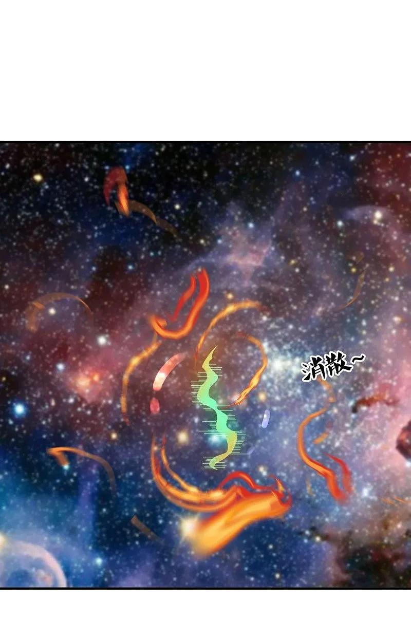 第545话放弃晋升-绝世战魂-传奇漫业（第48张）
