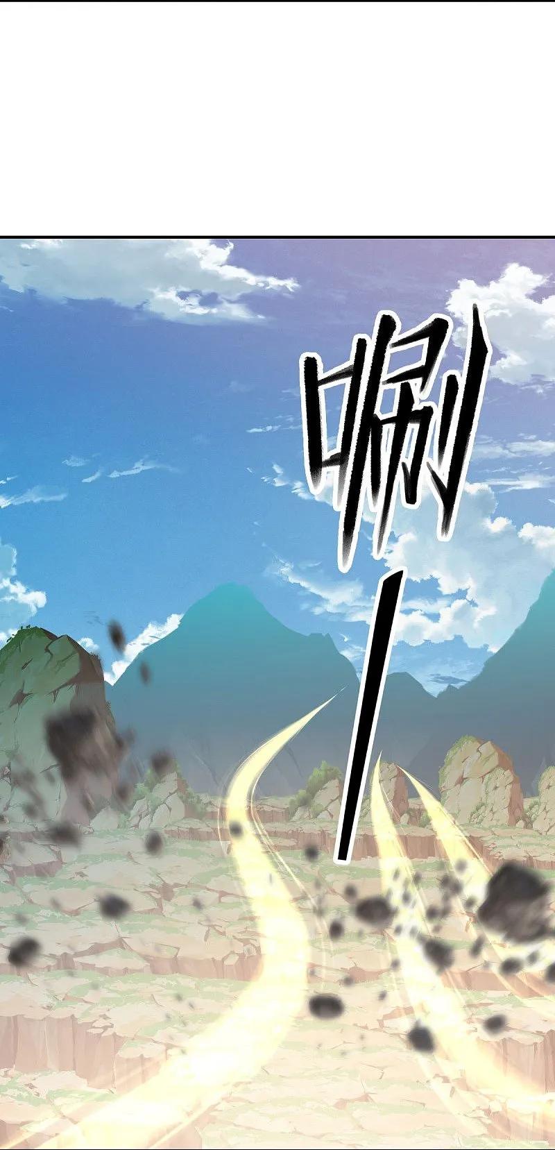 第546话难题抉择-绝世战魂-传奇漫业（第6张）
