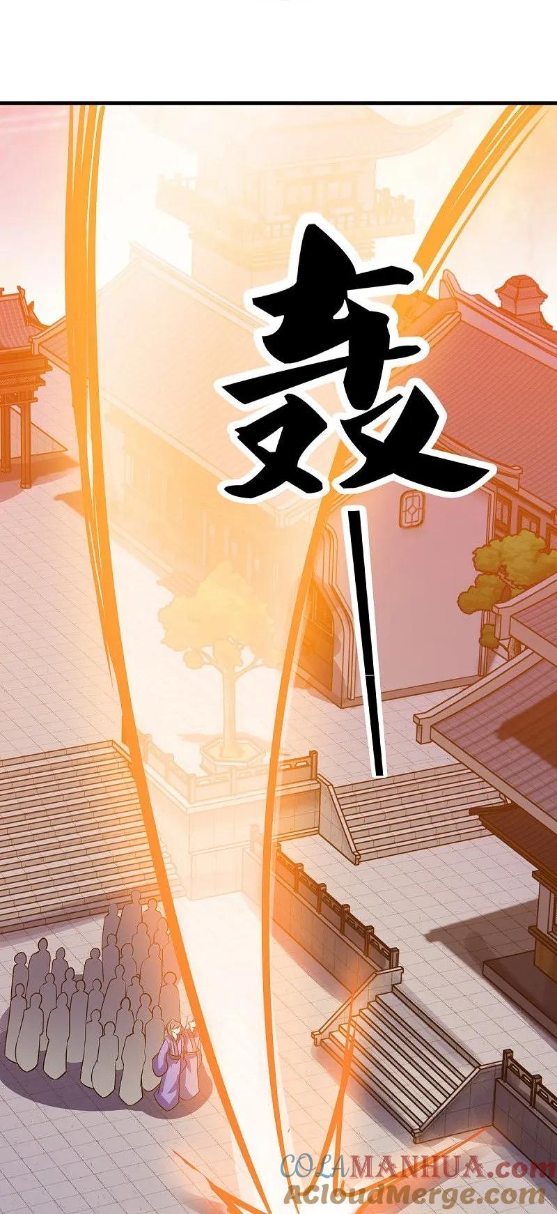 第549话替人打脸-绝世战魂-传奇漫业（第28张）