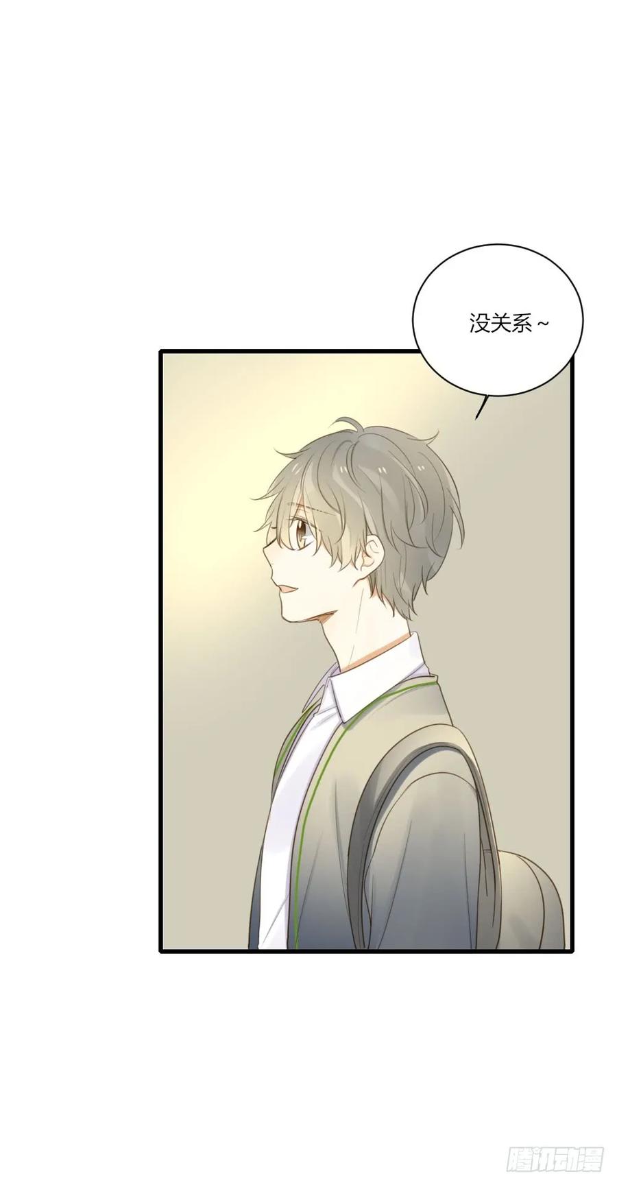 我的狼狈-诞下龙种吧！-尼三岁+盖子犬（第10张）