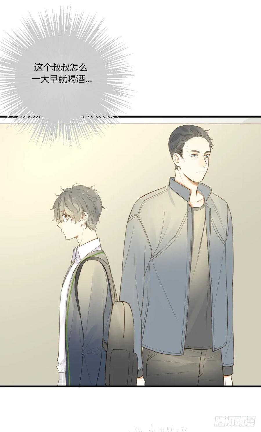 我的狼狈-诞下龙种吧！-尼三岁+盖子犬（第11张）