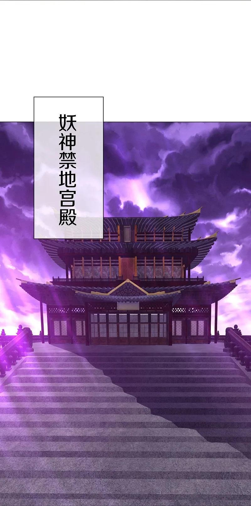 第553话龙虎的选择-绝世战魂-传奇漫业（第9张）