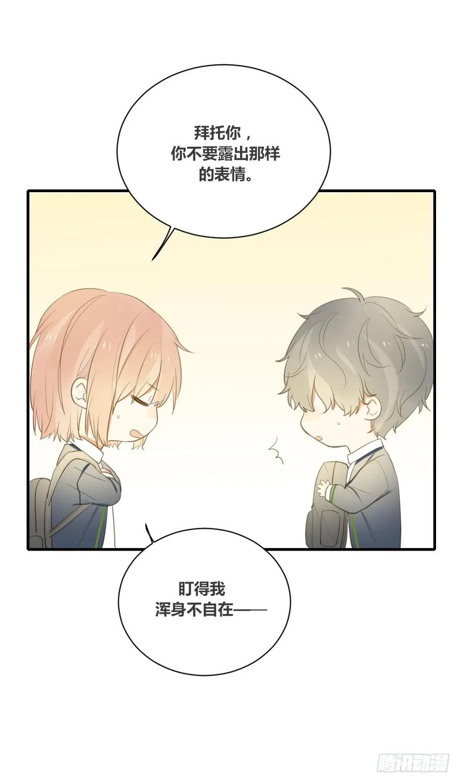 黑龙vs翻龙-诞下龙种吧！-尼三岁+盖子犬（第10张）