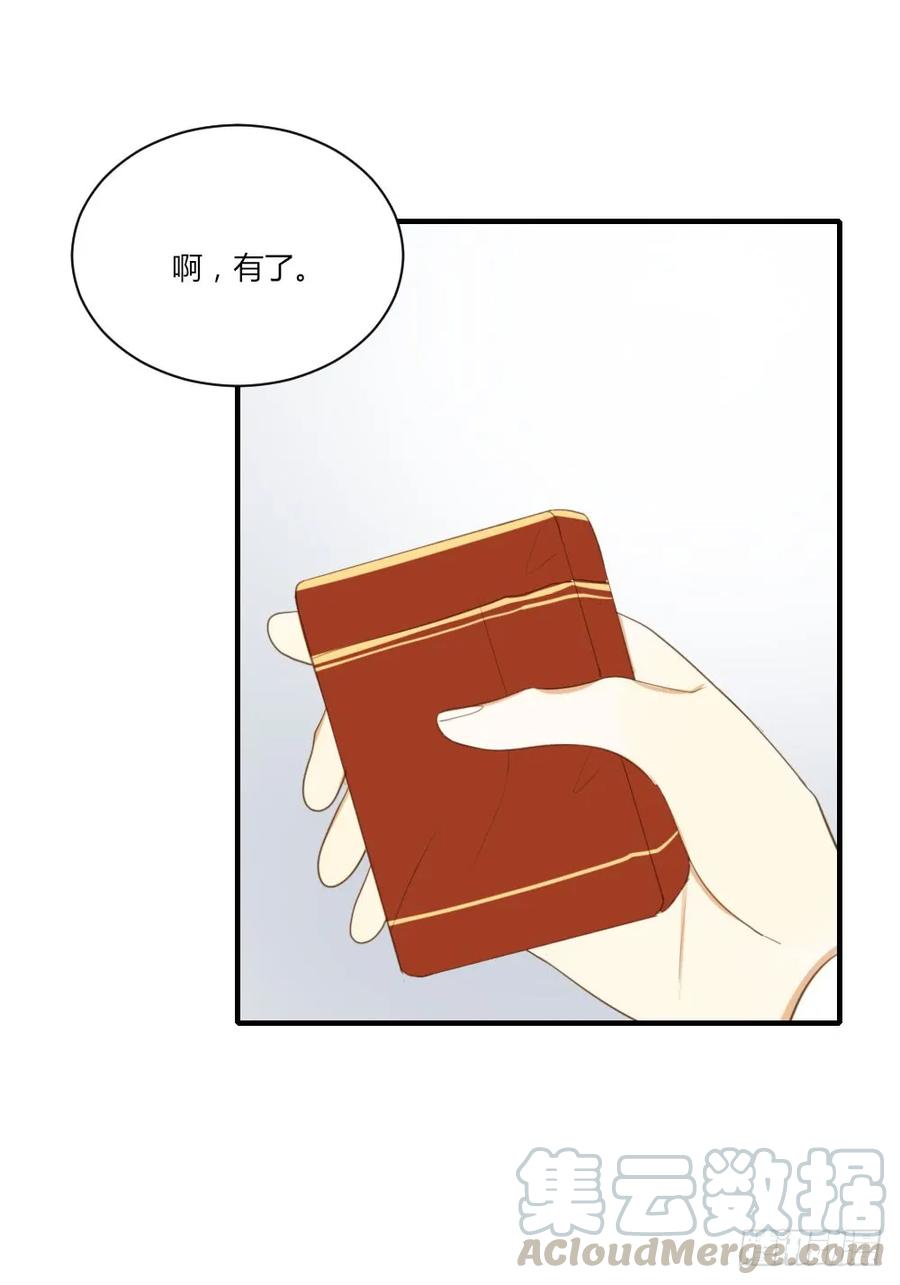 黑龙vs翻龙-诞下龙种吧！-尼三岁+盖子犬（第3张）