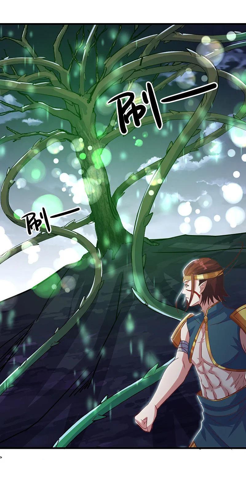 第563话专诛秦南-绝世战魂-传奇漫业（第6张）