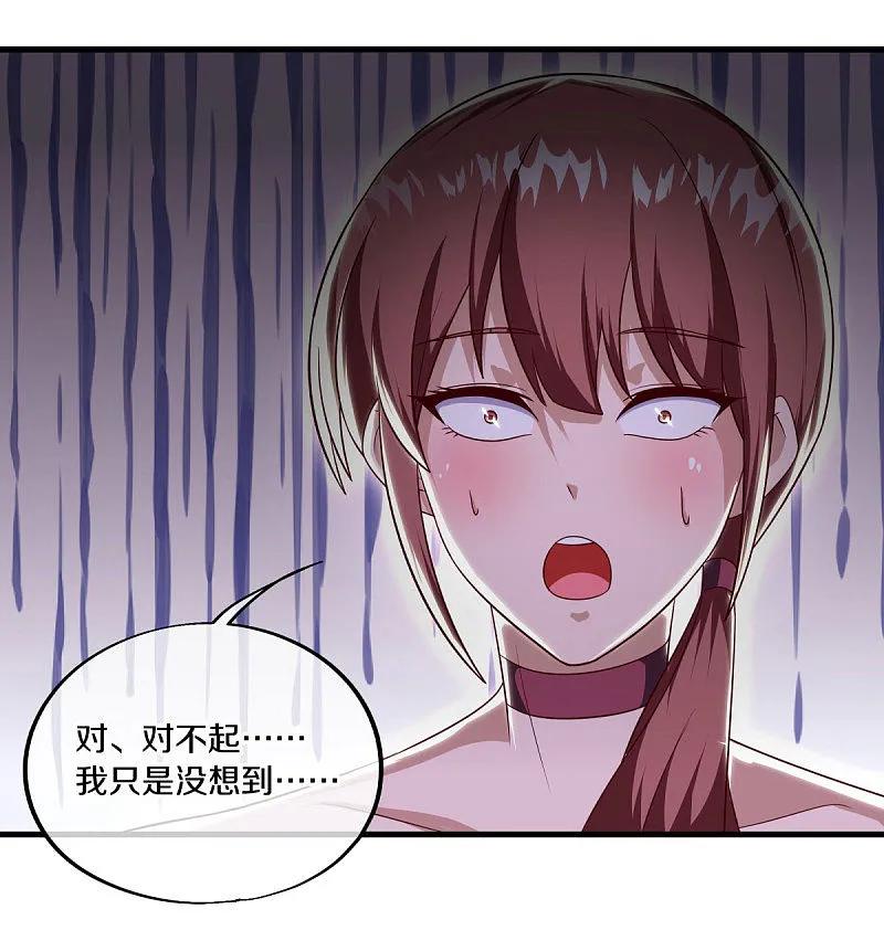 第564话反杀与肃清-绝世战魂-传奇漫业（第6张）