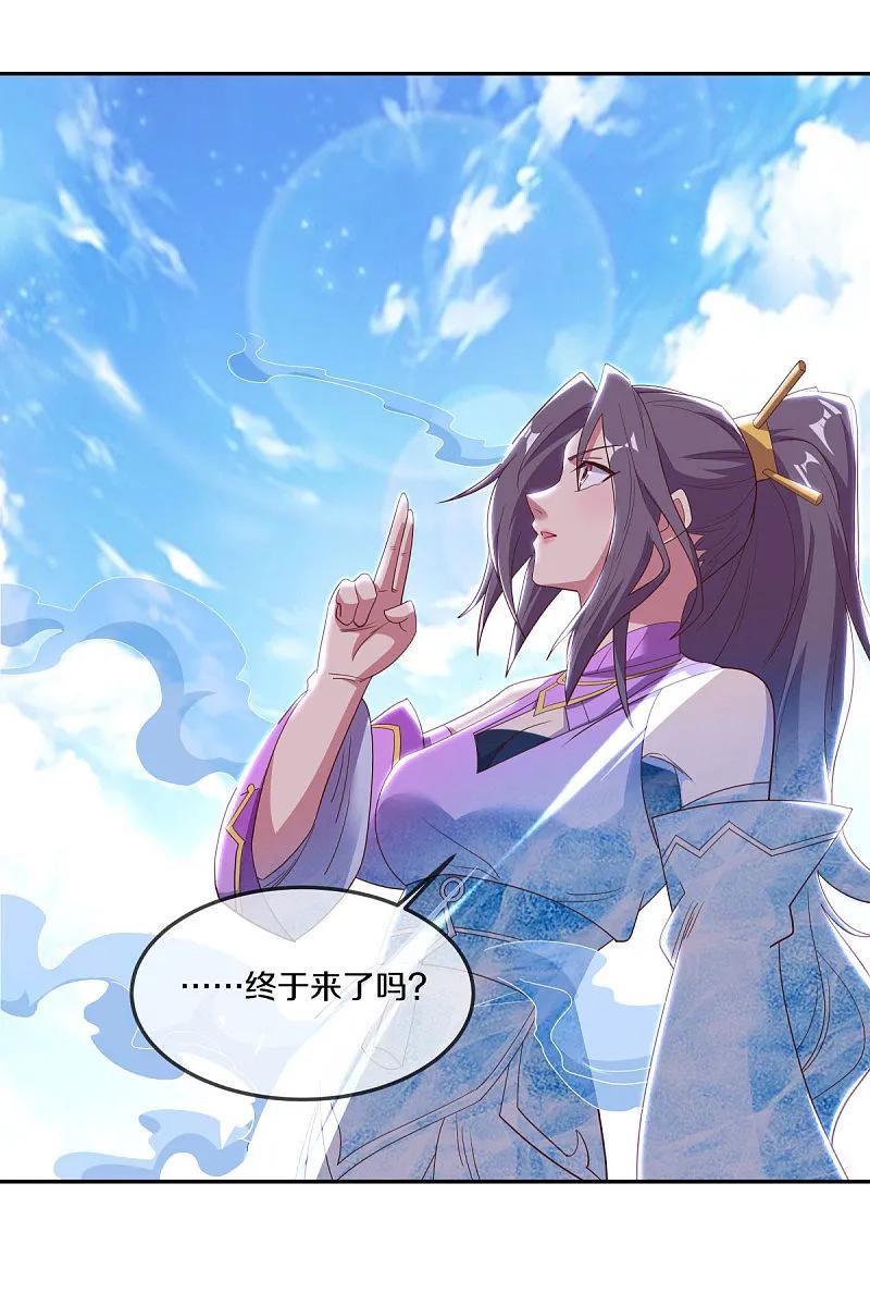 第565话神格降临-绝世战魂-传奇漫业（第8张）