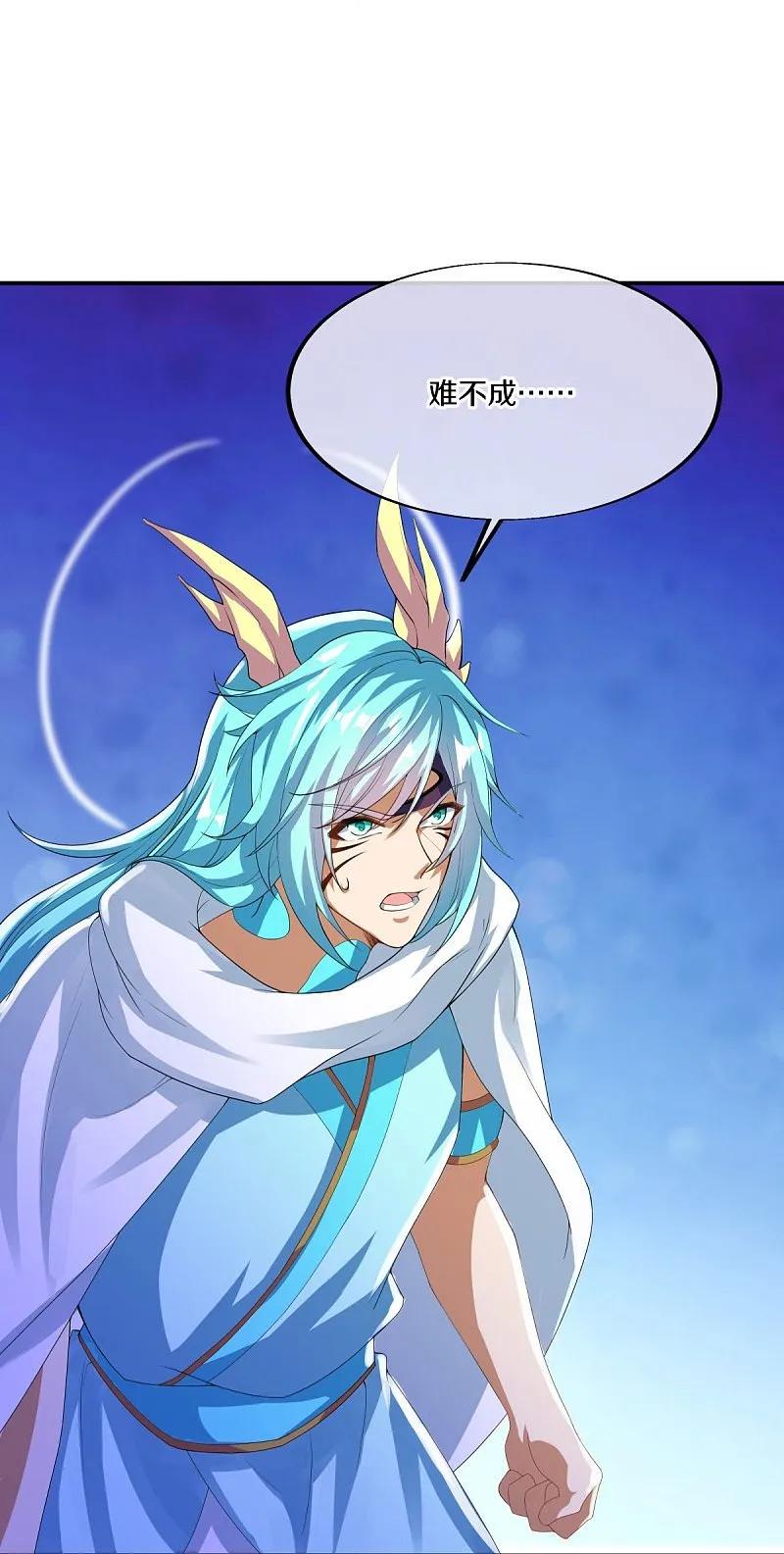第567话女帝再临-绝世战魂-传奇漫业（第8张）