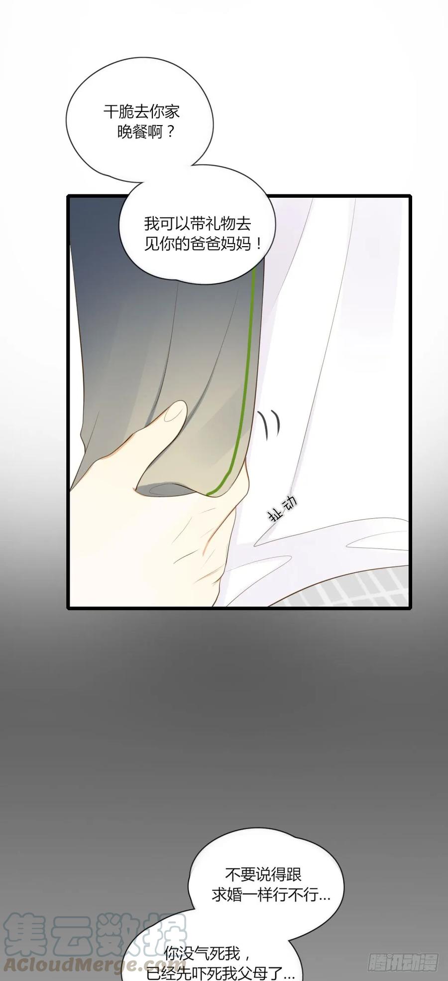 池英来啦～-诞下龙种吧！-尼三岁+盖子犬（第8张）