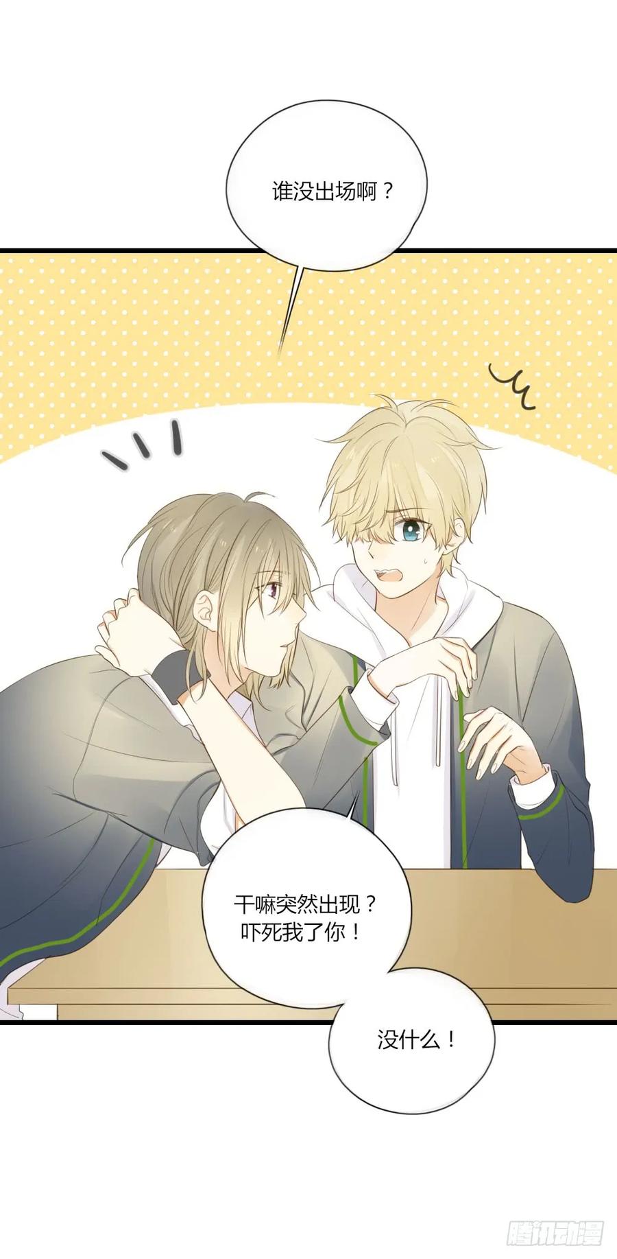 池英来啦～-诞下龙种吧！-尼三岁+盖子犬（第2张）