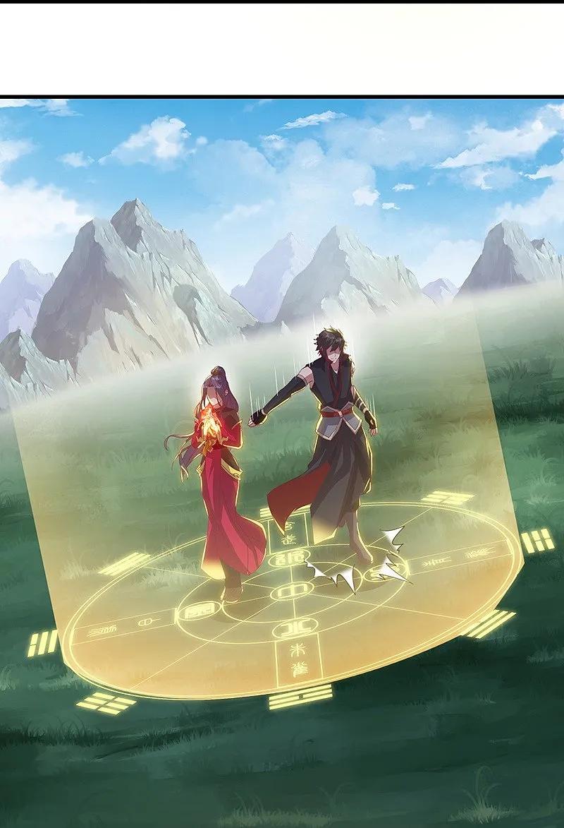 第572话口是心非-绝世战魂-传奇漫业（第14张）