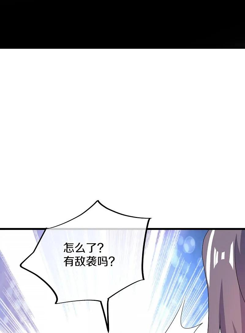 第573话七灵仙体-绝世战魂-传奇漫业（第3张）