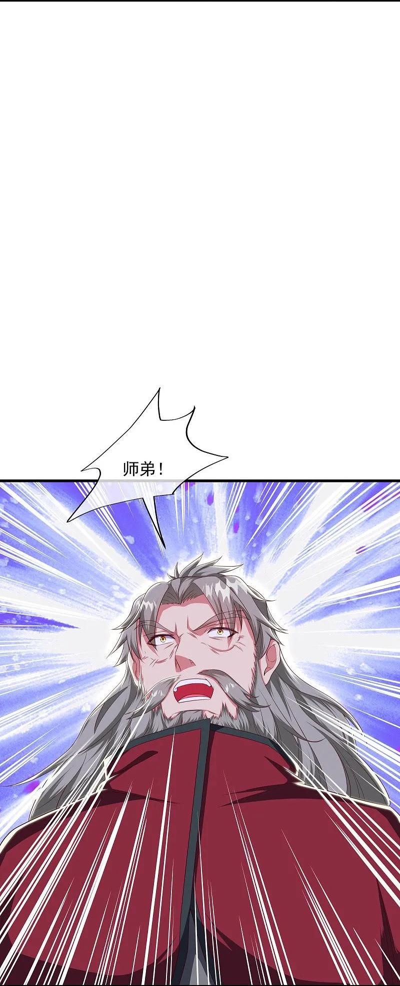 第575话三世同敌-绝世战魂-传奇漫业（第11张）