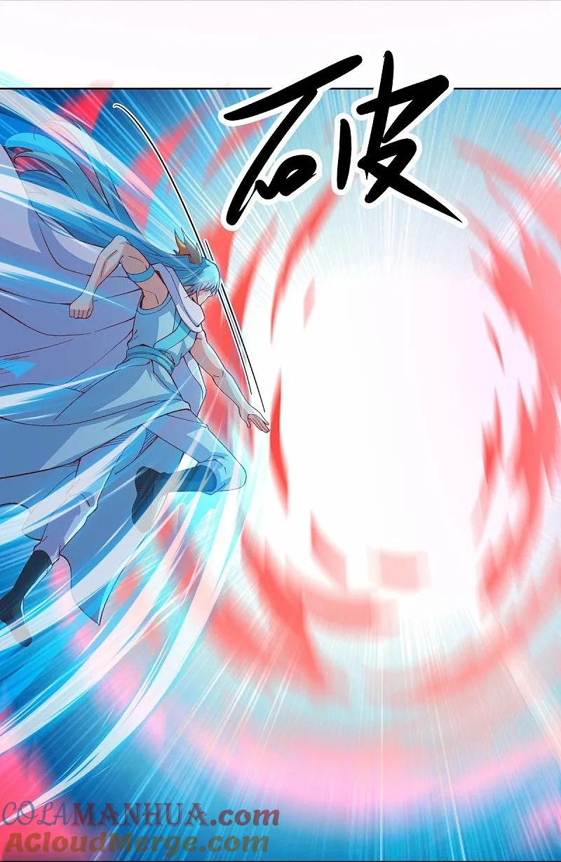 第577话武神雷劫-绝世战魂-传奇漫业（第7张）