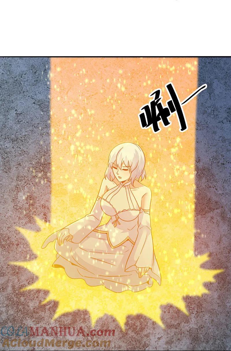 第577话武神雷劫-绝世战魂-传奇漫业（第16张）