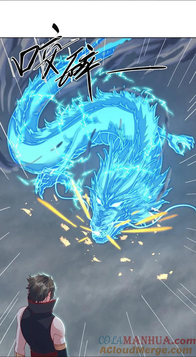 第577话武神雷劫-绝世战魂-传奇漫业（第13张）