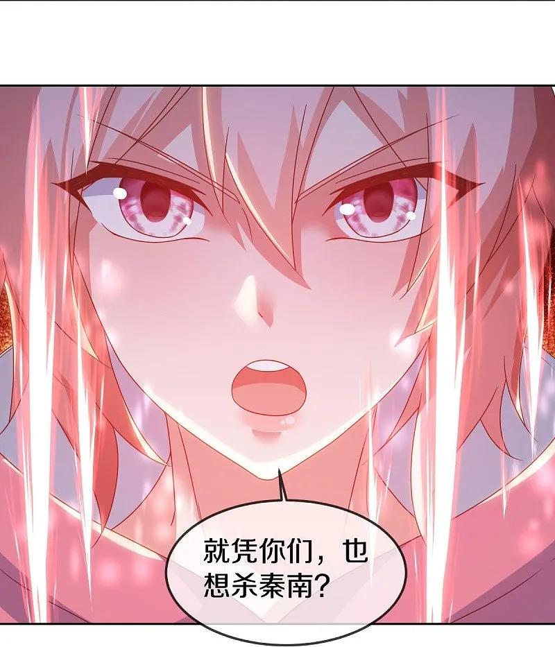 第577话武神雷劫-绝世战魂-传奇漫业（第3张）