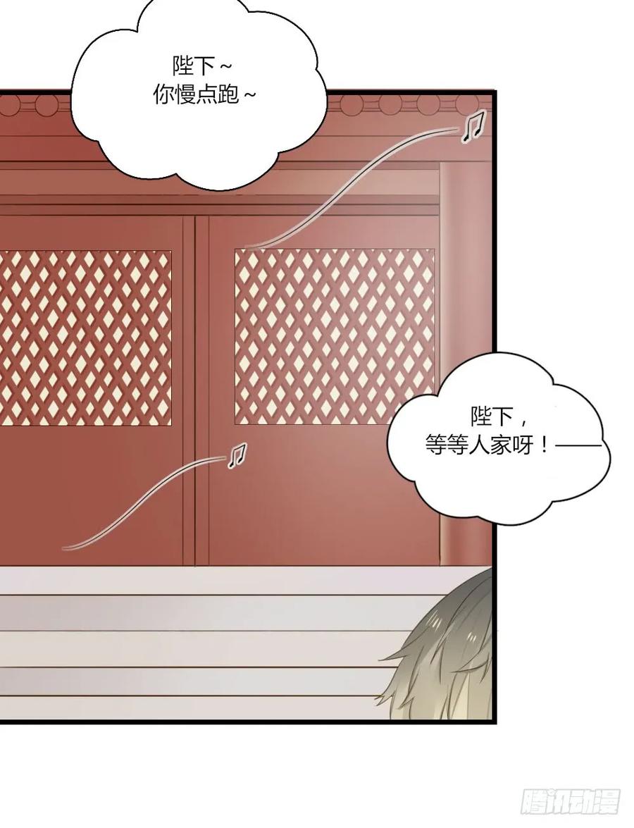 黄帝&他番外篇-诞下龙种吧！-尼三岁+盖子犬（第4张）