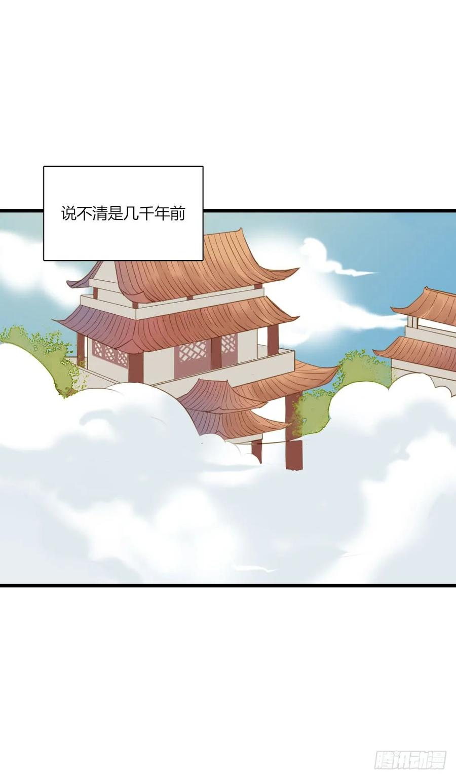 黄帝&他番外篇-诞下龙种吧！-尼三岁+盖子犬（第2张）