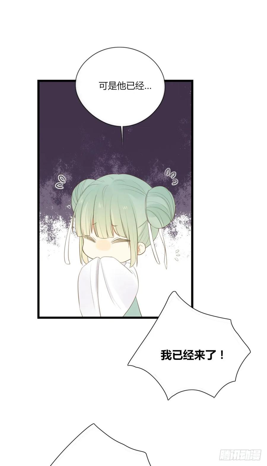 黄帝&他番外篇-诞下龙种吧！-尼三岁+盖子犬（第10张）