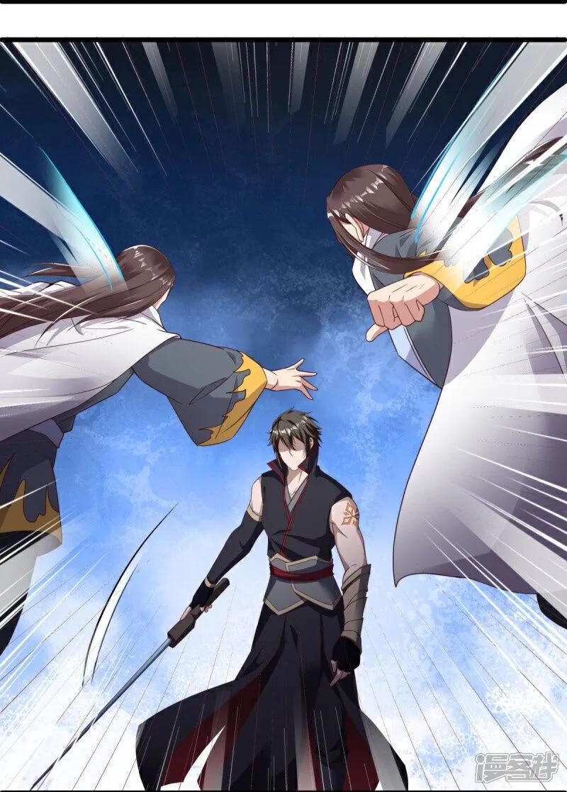 第585话乾坤已定-绝世战魂-传奇漫业（第9张）