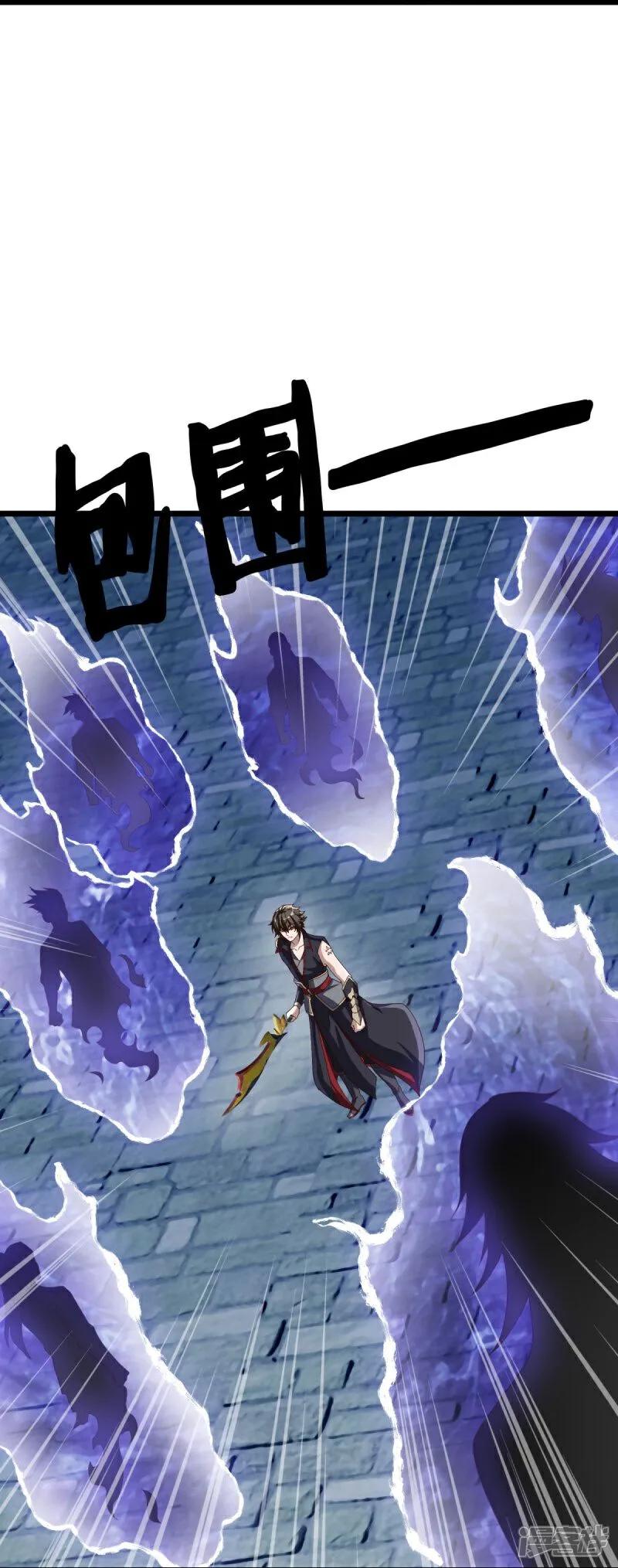 第588话九天仙域-绝世战魂-传奇漫业（第14张）