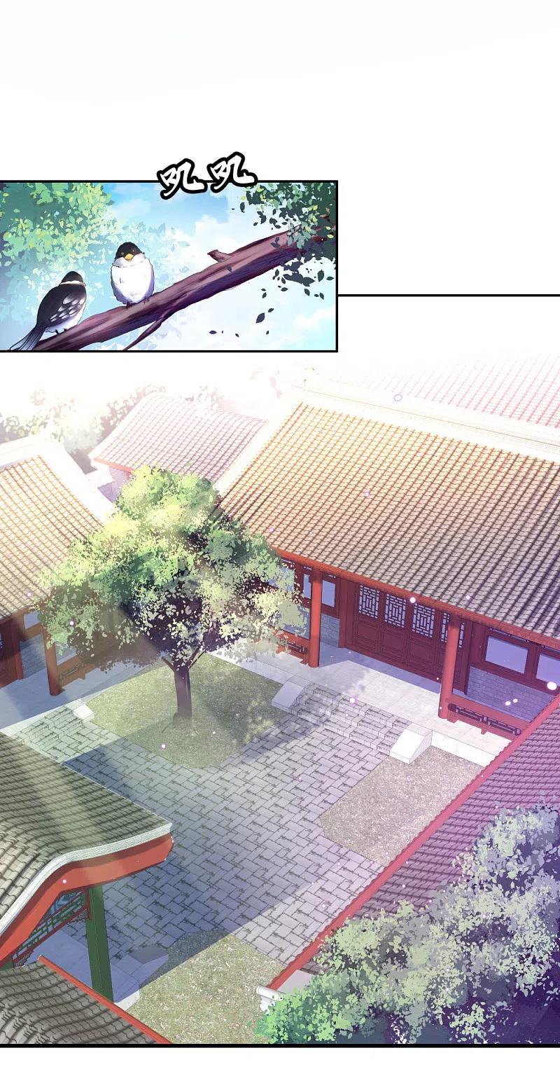 第4话挑衅上门-绝世战魂-传奇漫业（第2张）