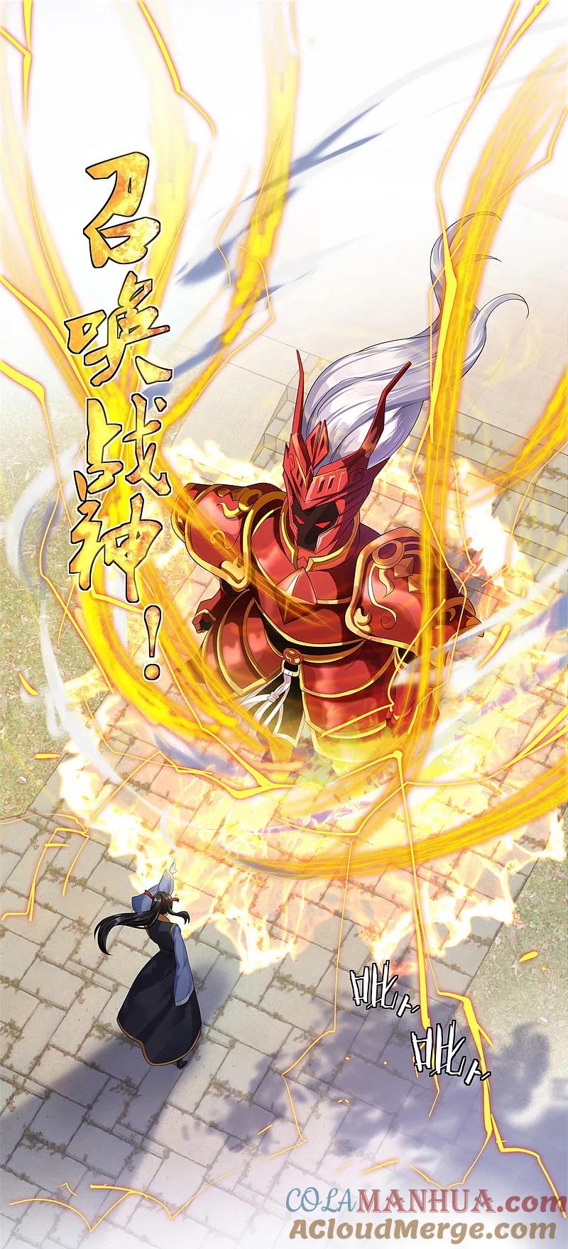 第4话挑衅上门-绝世战魂-传奇漫业（第15张）