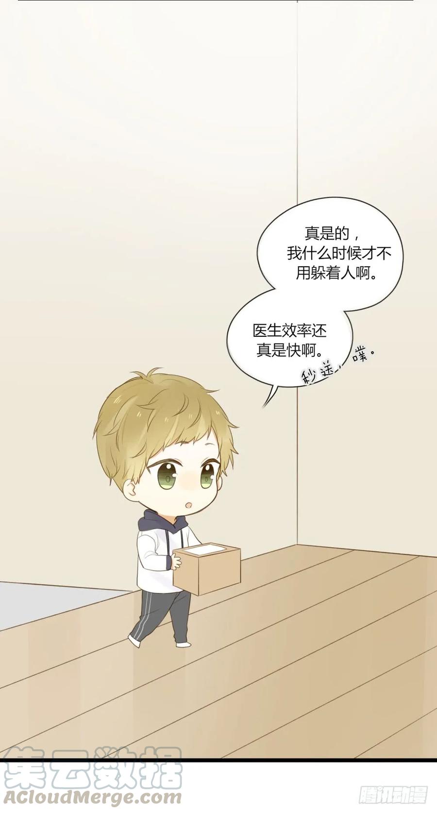 金龙出动！-诞下龙种吧！-尼三岁+盖子犬（第6张）