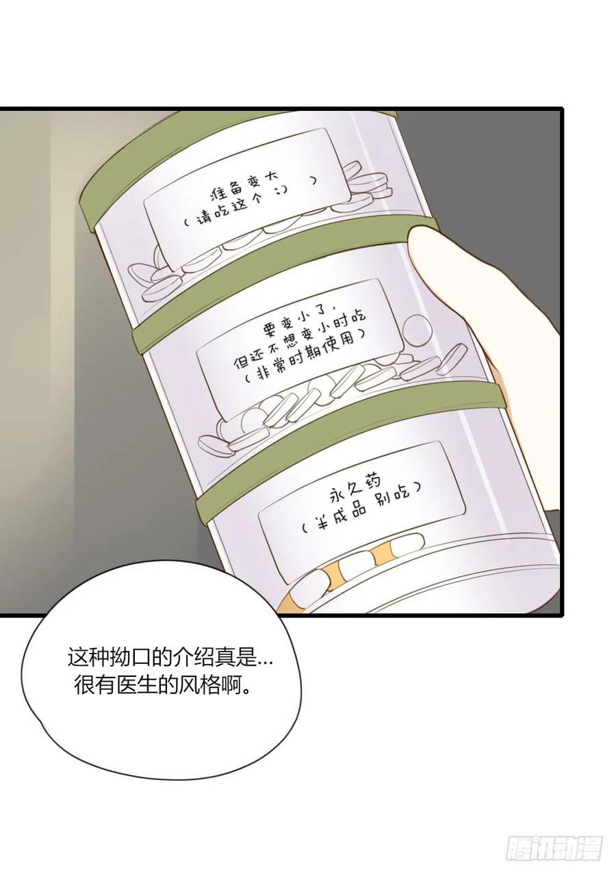 金龙出动！-诞下龙种吧！-尼三岁+盖子犬（第8张）